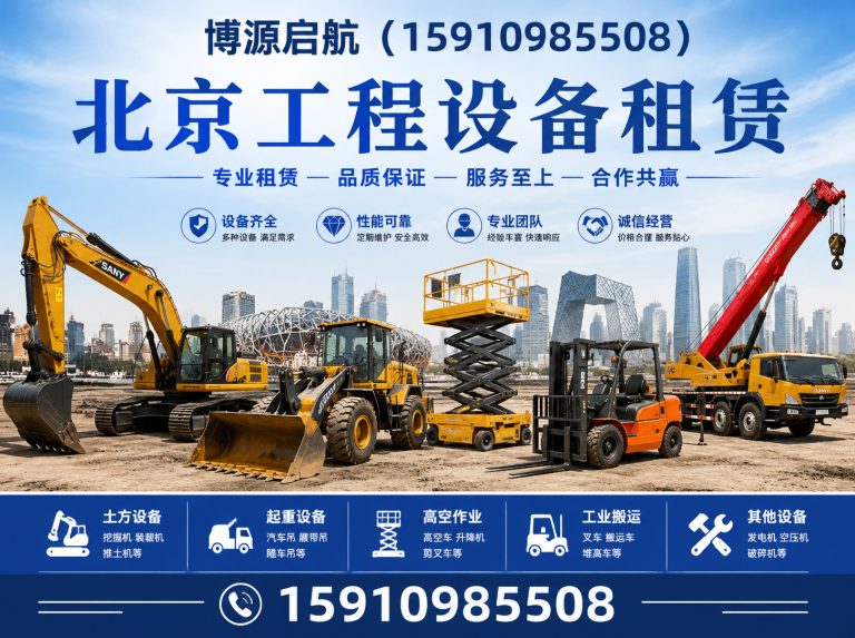 通州区昌平吊车出租展示图